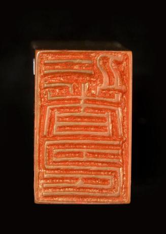 Seal