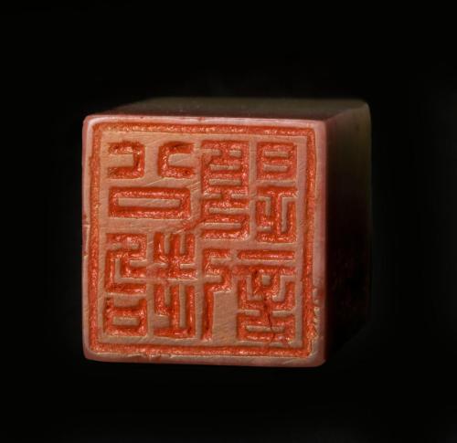 Seal