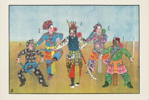 Scene from The Water Margin